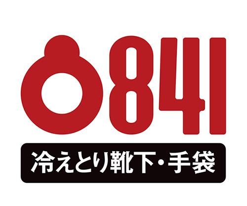 自分ときめく 冷えとり靴下専門店